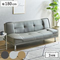 �\�t�@�x�b�h ��180cm 3�l�|�� PVC �A���r �i �\�t�@ �x�b�h 2WAY ���r���O�\�t�@ ���N���C�j���O 3�i�K ���U�[�� ���|�����{�b�g�Ή� ��