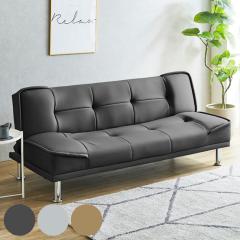 �\�t�@�x�b�h ��180cm 3�l�|�� PVC �A���r �i �\�t�@ �x�b�h 2WAY ���r���O�\�t�@ ���N���C�j���O 3�i�K ���U�[�� ���|�����{�b�g�Ή� ��