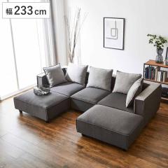 �J�E�`�\�t�@ ��233cm �c�[�g���J���[ �N�b�V�����t�� ������ �i �\�t�@ ���C�h ���r���O�\�t�@ �r�t�� �R�[�i�[�\�t�@ �I�b�g�}�� �\�t