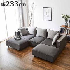 �J�E�`�\�t�@ ��233cm �c�[�g���J���[ �N�b�V�����t�� ������ �i �\�t�@ ���C�h ���r���O�\�t�@ �r�t�� �R�[�i�[�\�t�@ �I�b�g�}�� �\�t
