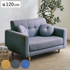 �\�t�@�x�b�h ��120cm 2WAY �R���p�N�g�\�t�@ �T�[�� �i �\�t�@ 2�l�|�� �x�b�h ���[�\�t�@ �r ���O�� �\�t�@�[�x�b�h ���r���O�\�t�@ 