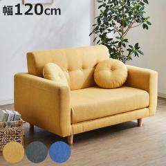 �\�t�@�x�b�h ��120cm 2WAY �R���p�N�g�\�t�@ �T�[�� �i �\�t�@ 2�l�|�� �x�b�h ���[�\�t�@ �r ���O�� �\�t�@�[�x�b�h ���r���O�\�t�@ 