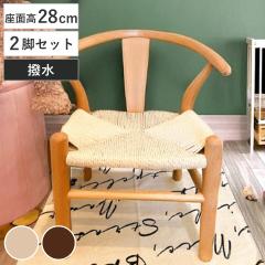 �L�b�Y�`�F�A ���ʍ�28cm 2�r�Z�b�g �������H �y�[�p�[�R�[�h �k���� �q�ǂ��p�֎q �i �`�F�A �q�ǂ��p �֎q �͂��� ��҂� �V�R�� 2�r 2