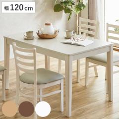 �_�C�j���O�e�[�u�� ��120cm 4�l�|�� �G���� �i �e�[�u�� �H��e�[�u�� �� �H��� �����` �_�C�j���O �H�� �ؐ� �˔� �V�R�� �V���v�� �e