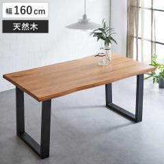 �_�C�j���O�e�[�u�� ��160cm �ꖇ�� �؋r �I�[�N �i �e�[�u�� �H��e�[�u�� 4�l�|�� �� �H��� �����` �_�C�j���O �H�� �ؐ� ���C�� �V
