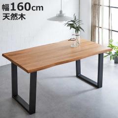 �_�C�j���O�e�[�u�� ��160cm �ꖇ�� �؋r �I�[�N �i �e�[�u�� �H��e�[�u�� 4�l�|�� �� �H��� �����` �_�C�j���O �H�� �ؐ� ���C�� �V