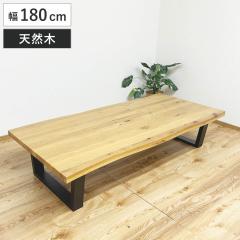 ���� ��180cm �ꖇ�� �I�[�N �_�C�j���O�e�[�u�� �i �e�[�u�� ���[�e�[�u�� 4�`6�l�|�� �� �����` �ؐ� ���C�� �V�R�� �H��� �a�� �_