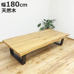 ���� ��180cm �ꖇ�� �I�[�N �_�C�j���O�e�[�u�� �i �e�[�u�� ���[�e�[�u�� 4�`6�l�|�� �� �����` �ؐ� ���C�� �V�R�� �H��� �a�� �_