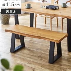 �_�C�j���O�x���` ��115cm �ꖇ�� �؋r �I�[�N �i �x���` 2�l�|�� �`�F�A ���֎q �֎q �_�C�j���O�ؐ� ���C�� �V�R�� �C�X �H��֎q �w