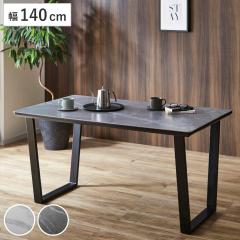 �_�C�j���O�e�[�u�� ��140cm �Z���~�b�N �A���[�g �i �e�[�u�� �H��e�[�u�� �����` 4�l�|�� �� �Ζڒ� �H��� �_�C�j���O �H�� �V�� �M 