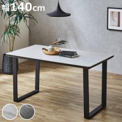 �_�C�j���O�e�[�u�� ��140cm �Z���~�b�N �A���[�g �i �e�[�u�� �H��e�[�u�� �����` 4�l�|�� �� �Ζڒ� �H��� �_�C�j���O �H�� �V�� �M 
