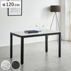 �_�C�j���O�e�[�u�� ��120cm �Z���~�b�N �v���[�� �i �e�[�u�� �H��e�[�u�� �����` 2�l�|�� 4�l�|�� �� �Ζڒ� �H��� �_�C�j���O �H�� 