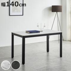 �_�C�j���O�e�[�u�� ��140cm �Z���~�b�N �v���[�� �i �e�[�u�� �H��e�[�u�� �����` 4�l�|�� 6�l�|�� �� �Ζڒ� �H��� �_�C�j���O �H�� 