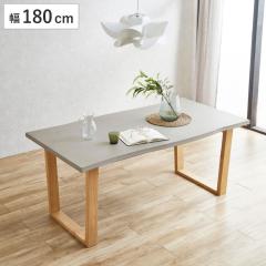 �_�C�j���O�e�[�u�� ��180cm �R���N���[�g�� ���_�� �i �e�[�u�� �H��e�[�u�� 4�l�|�� �� �H��� �����` �_�C�j���O �H�� �ؐ��r �V�R��