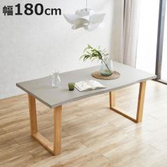 �_�C�j���O�e�[�u�� ��180cm �R���N���[�g�� ���_�� �i �e�[�u�� �H��e�[�u�� 4�l�|�� �� �H��� �����` �_�C�j���O �H�� �ؐ��r �V�R��