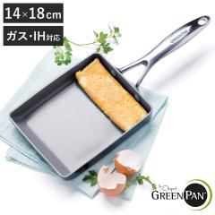 GREEN PAN ���Ă��� 14�~18cm IH�Ή� ���F�j�X�v�� �i �K�X�ΑΉ� �O���[���p�� �ʎq�Ă��� �ʎq�Ă��t���C�p�� �G�b�O�p�� �t���C�p�� 