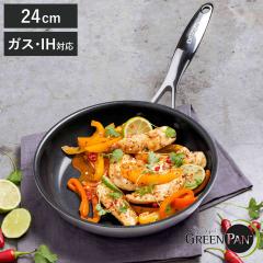 GREEN PAN �t���C�p�� 24cm IH�Ή� ���F�j�X�v�� �i �K�X�ΑΉ� �O���[���p�� �H��@�Ή� �u�ߓ� �y�� 24�Z���` �A���~�� �����ߓ� �Z��