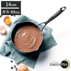 GREEN PAN �Ў�� 14cm IH�Ή� ���F�j�X�v�� �~���N�p�� �i �K�X�ΑΉ� �O���[���p�� �\�[�X�p�� ���� �Ў�Ȃ� ������ ���Ԃ� �y�� 14�Z