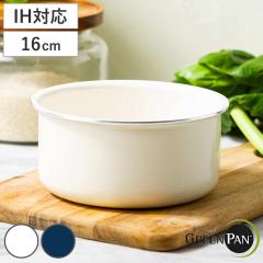 GREEN PAN �\�[�X�p�� 16cm �N���b�N�V�F�t ���E�n���h���� �Ў�� �i �O���[���p�� �� IH�Ή� �K�X�ΑΉ� ���E�� �Z���~�b�N�R�[�e�B��