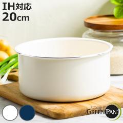GREEN PAN �\�[�X�p�� 20cm �N���b�N�V�F�t ���E�n���h���� �Ў�� �i �O���[���p�� �� IH�Ή� �K�X�ΑΉ� ���E�� �Z���~�b�N�R�[�e�B��