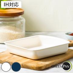 GREEN PAN ���Ă��� �N���b�N�V�F�t ���E�n���h���� �G�b�O�p�� �i �O���[���p�� IH�Ή� �K�X�ΑΉ� ���E�� �ʎq�Ă��� �ʎq�Ă��t���C�p