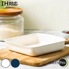 GREEN PAN ���Ă��� �N���b�N�V�F�t ���E�n���h���� �G�b�O�p�� �i �O���[���p�� IH�Ή� �K�X�ΑΉ� ���E�� �ʎq�Ă��� �ʎq�Ă��t���C�p