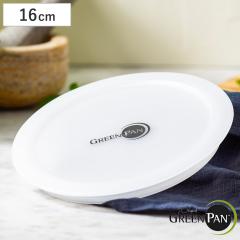 GREEN PAN �V�[���W 16cm�p �N���b�N�V�F�t��p �i �O���[���p�� �W �ӂ� �ۑ��W ��p�t�^ ��ӂ� �ۑ��p 16�Z���` �J�o�[ ��t�^ �\�[�X