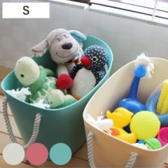 収納バスケット S 幅26×奥行21×高さ22cm プラスチック製 バスケット 持ち手付き （ 収納 おもちゃ箱 おもちゃ入れ ランドリーバスケッ