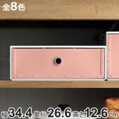 ���[�{�b�N�X ��34.4�~���s26.6�~����12.6cm 1�i fs-701 ���C�h A4 �t�@�C���X�g�A�[�Y �R���t�H�[�g �����o�� �i ���[ ���[�P�[�X ����