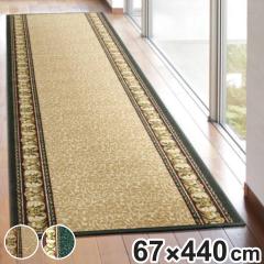 �L�� �J�[�y�b�g �L���~�� �A�C���X 67�~440cm �x�[�W�� �i �L���p �����O�J�[�y�b�g �L���}�b�g �L���p�J�[�y�b�g �L���J�[�y�b�g �L��