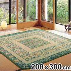 畳 い草ラグ エンペラー 200×300 4畳 滑り止め無し い草 畳マット （ ラグ マット 上敷き フローリング畳 置き畳 い草マット い草カーペ