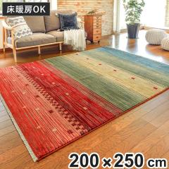���O �g���R���E�B���g�����O RAKKAS �g���� 200�~250cm �i ���O�}�b�g �J�[�y�b�g �O�~ �E�B���g���D�� ���r���O ���� �}�b�g ������� 