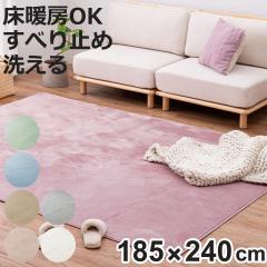 ���O�}�b�g �������Q�^�b�`���O 185�~240cm �s���N �i ���O�}�b�g �J�[�y�b�g �O�~ �y�� �R���p�N�g ������� �ȒP ��y �􂦂� ����@ 