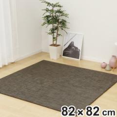 ユニット畳 82×82cm オリオン フラッタ 1枚 （ 畳マット 置き畳 ラグ マット 畳 システム畳 フロア畳 フローリング畳 簡単 設置 軽い コ
