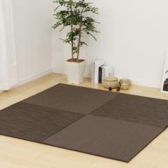 ユニット畳 82×82cm レオ フラッタ 12枚セット （ 畳マット 置き畳 ラグ マット 畳 システム畳 フロア畳 フローリング畳 簡単 設置 軽い