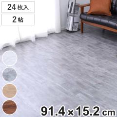 �t���A�}�b�g ���F24���� 2���� �t���A�^�C�� �ؖڒ� �i �^�C���}�b�g �^�C���J�[�y�b�g �}�b�g �\�邾�� �ȒP ��y �J�b�g�\ �J�b�^�[