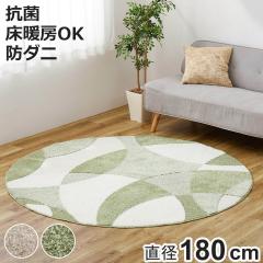 �k�����̍��Y���@�\���O �W���X�g �~�` 180cm �i ���O�}�b�g �}�b�g �J�[�y�b�g �O�~ ���イ���� ���g�Ή� �~�`�}�b�g ���g ���g�[ �Z��