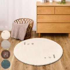 �M���b�x ���O GABBEH TX ��90cm �~�` �}�b�g �i �J�[�y�b�g �O�~ �M���x ���g�Ή� ���O�}�b�g �t���A�}�b�g �A�N�Z���g���O �E�[�� �r��