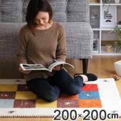 ���O 2�� 200�~200cm ��D�� �}�b�g �C���e���A�}�b�g �M���b�x D3 �i ���O�}�b�g �M���x ���イ���� �E�[�� ���� �O�~ �ۉ����� �h����