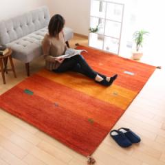 ラグ 1畳半 140×200cm 手織り マット ラグマット ギャッベ D16 （ インテリアマット ギャベ じゅうたん ウール 厚手 絨毯 保温効果 防音