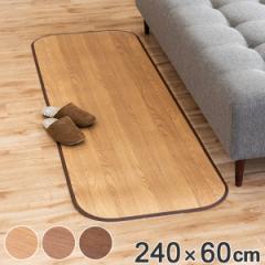 ラグ ダイニングラグ 撥水 240×60cm 木目調消臭フリーマット ニオクリン （ インテリアマット ラグマット 廊下マット 消臭 拭ける キズ
