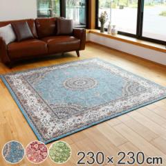���O 230�~230cm ���O�}�b�g �������H�t�� �]�ʃv�����g���O �i �J�[�y�b�g �O�~ �}�b�g �􂦂� ���� ��� ���� �q���I �q�ǂ� ����~