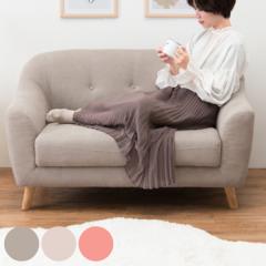 �\�t�@ ��125cm 2�l�|�� �R���p�N�g ������ ���킢�� �I�| �r�t�� ���[�\�t�@ �i �\�t�@�[ �t���A�\�t�@ ���r���O�\�t�@ �r ���O�� 1�l