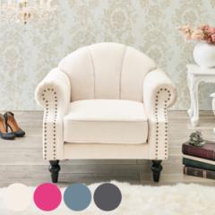 �\�t�@ ��83cm 1�l�|�� �P�n ������� �\�t�@�[ �낭��r �Ђ��|�� �֎q ���� �i �C�X �`�F�A ���� �`�F�A�[ ��l�|�� �z���� �t�@�u��
