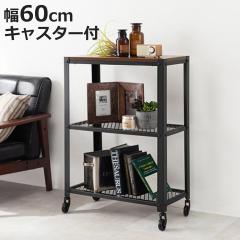 �I�[�v�����b�N ��60cm �X�`�[�����b�N ���B���e�[�W�� �L���X�^�[�t�� �i ���b�N �{�I ���[�I �V�F���t �ؖ� �X�`�[�� ���[ ���[���b�N 
