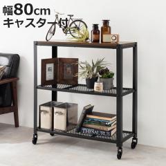 �I�[�v�����b�N ��80cm �X�`�[�����b�N ���B���e�[�W�� �L���X�^�[�t�� �i ���b�N �{�I ���[�I �V�F���t �ؖ� �X�`�[�� ���[ ���[���b�N 