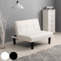 �\�t�@ ��88cm 1�l�|�� ���L 3�i�K���N���C�j���O ���U�[�� ���|�����{�b�g�Ή� �i �\�t�@�[ ���[�\�t�@ �`�F�A ���� ���C�h �L�� �I�Ȃ�
