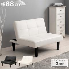 �\�t�@ ��88cm 1�l�|�� ���L 3�i�K���N���C�j���O ���U�[�� ���|�����{�b�g�Ή� �i �\�t�@�[ ���[�\�t�@ �`�F�A ���� ���C�h �L�� �I�Ȃ�
