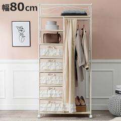 �n���K�[���b�N ��80cm 7�i �J�[�e���t�� ���[�g�A�C�A�� �P�n ���[�{�b�N�X�t�� �i �m���|�� �n���K�[�|�� �R�[�g�n���K�[ �N���[�[�b�g