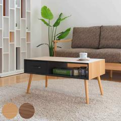 �Z���^�[�e�[�u�� ��80cm �V�R�ؓ˔� �����o�� ���b�N �i ���[�e�[�u�� ���r���O�e�[�u�� ���� ���[ �ؐ� ���[�^�C�v �e�[�u�� �R���p